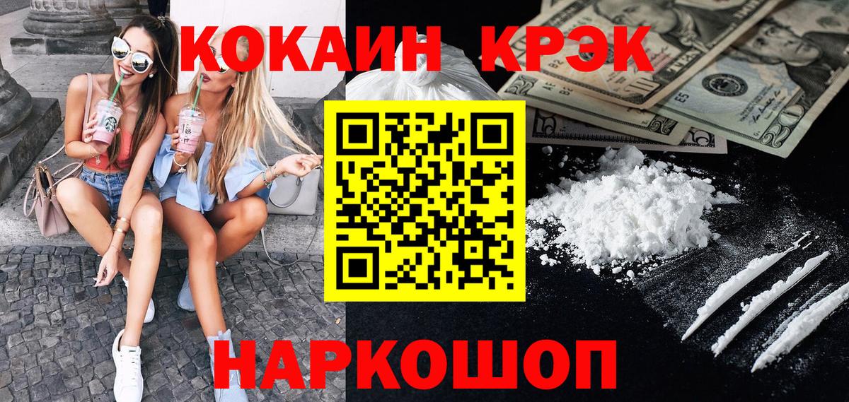 Кокаин Боливия Кубинка