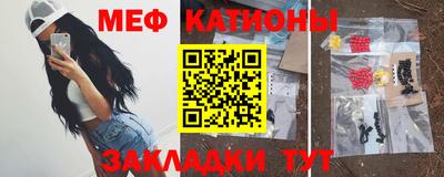 молекула духа Кингисепп