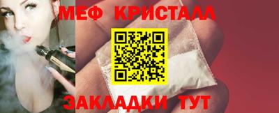 молекула духа Кингисепп