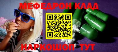 молекула духа Кингисепп