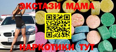 молекула духа Кингисепп