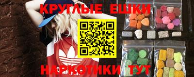 mdma Кинель