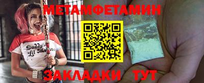 молекула духа Кингисепп