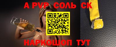 mdma Кинель