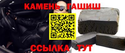 молекула духа Кингисепп
