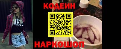 молекула духа Кингисепп