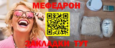 молекула духа Кингисепп