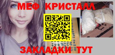 mdma Кинель