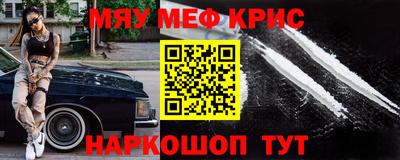 молекула духа Кингисепп