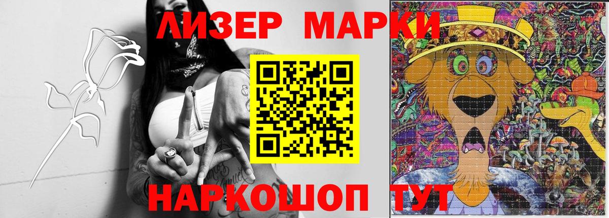ЛСД экстази кислота  LSD-25 экстази кислота  Кубинка  Вход с VPN 