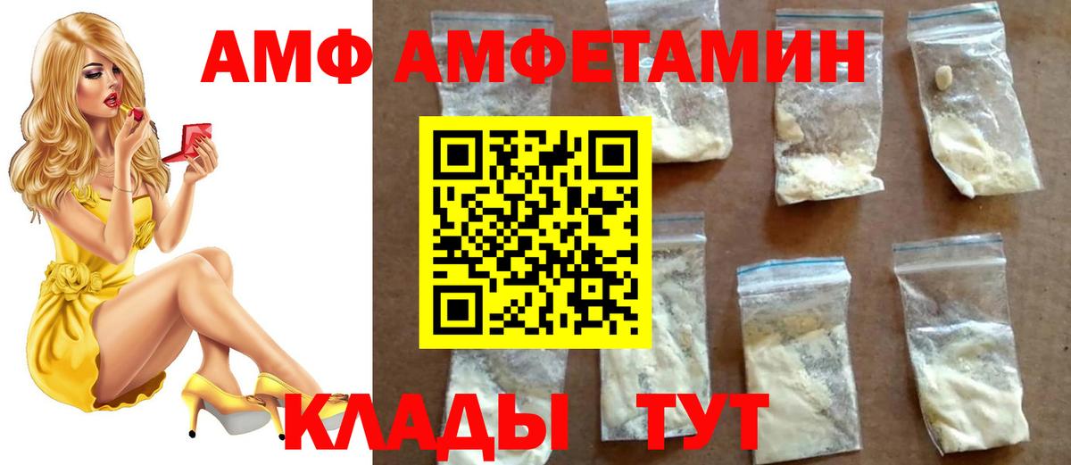 Кетамин  ГАШИШ  Вход с VPN  Меф МЯУ МЯУ кристаллы  Кубинка  Как найти закладки?  COCAIN  МДМА 