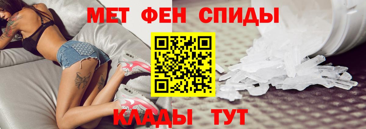 Кубинка  Метамфетамин мет  Вход с VPN  Метамфетамин мет 