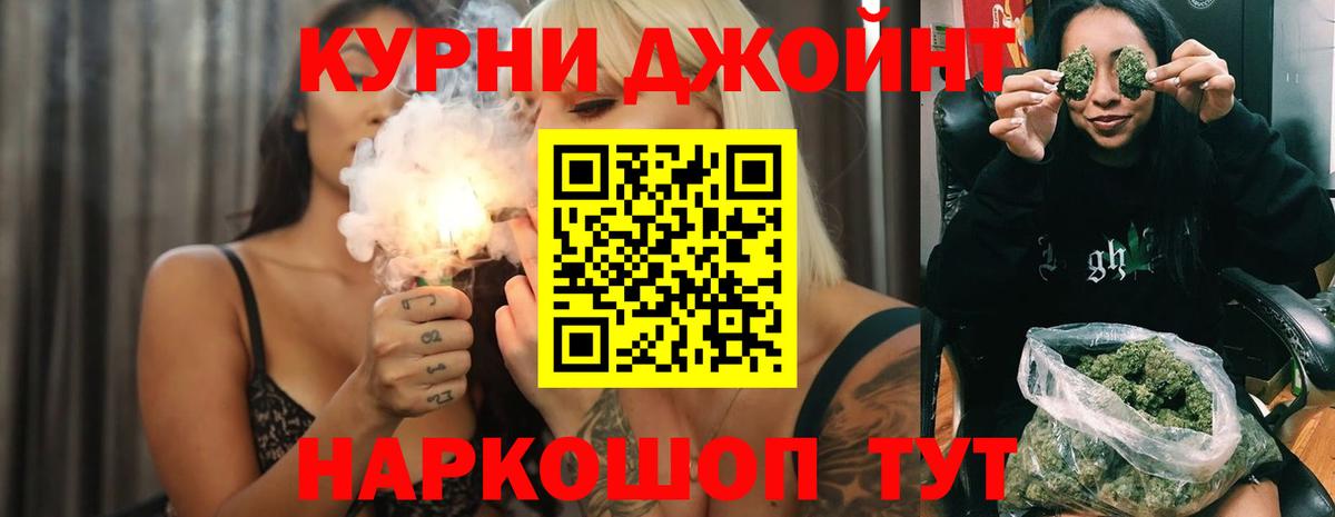 Шишки марихуана тримм  Вход с VPN  Марихуана AK-47  Каннабис гибрид  Шишки марихуана LSD WEED  Кубинка 